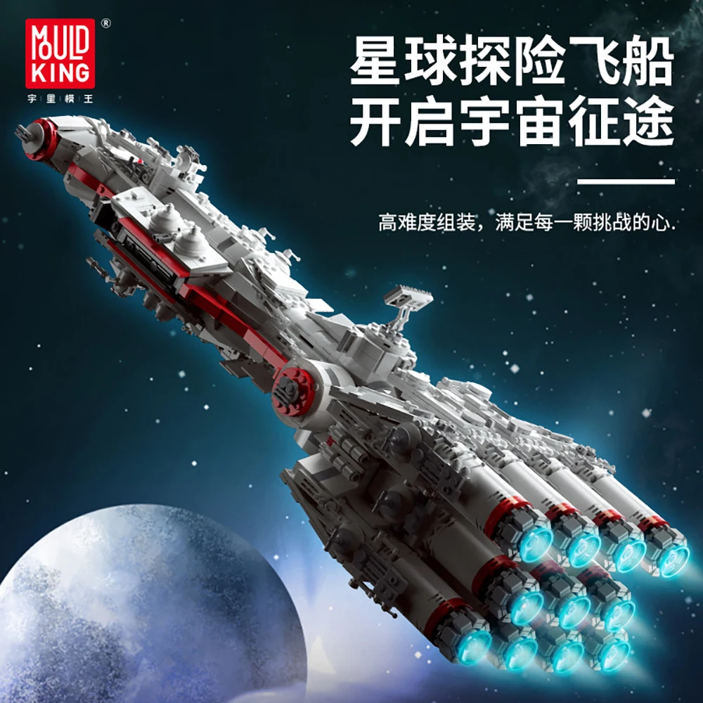 Форма король MOC 13108 Звездные игрушки войны тантвив IV Rebel блокад бегун модель