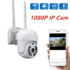 Беспроводная IP-камера с датчиком присутствия, 1080P, PTZ, Wi-Fi