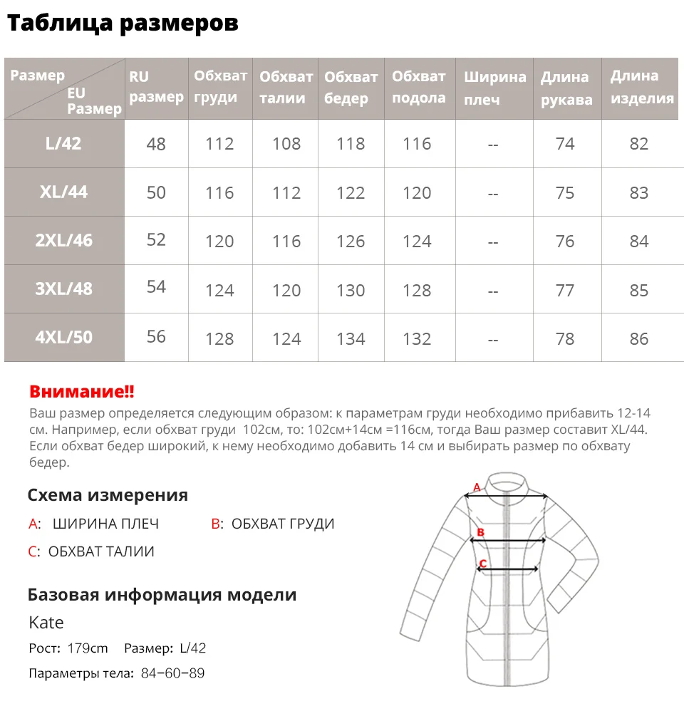 Astrid Зима новое поступление пуховая куртка женская верхняя одежда высокого качества с капюшоном короткая стильная женская мода зимняя куртка AR-7137