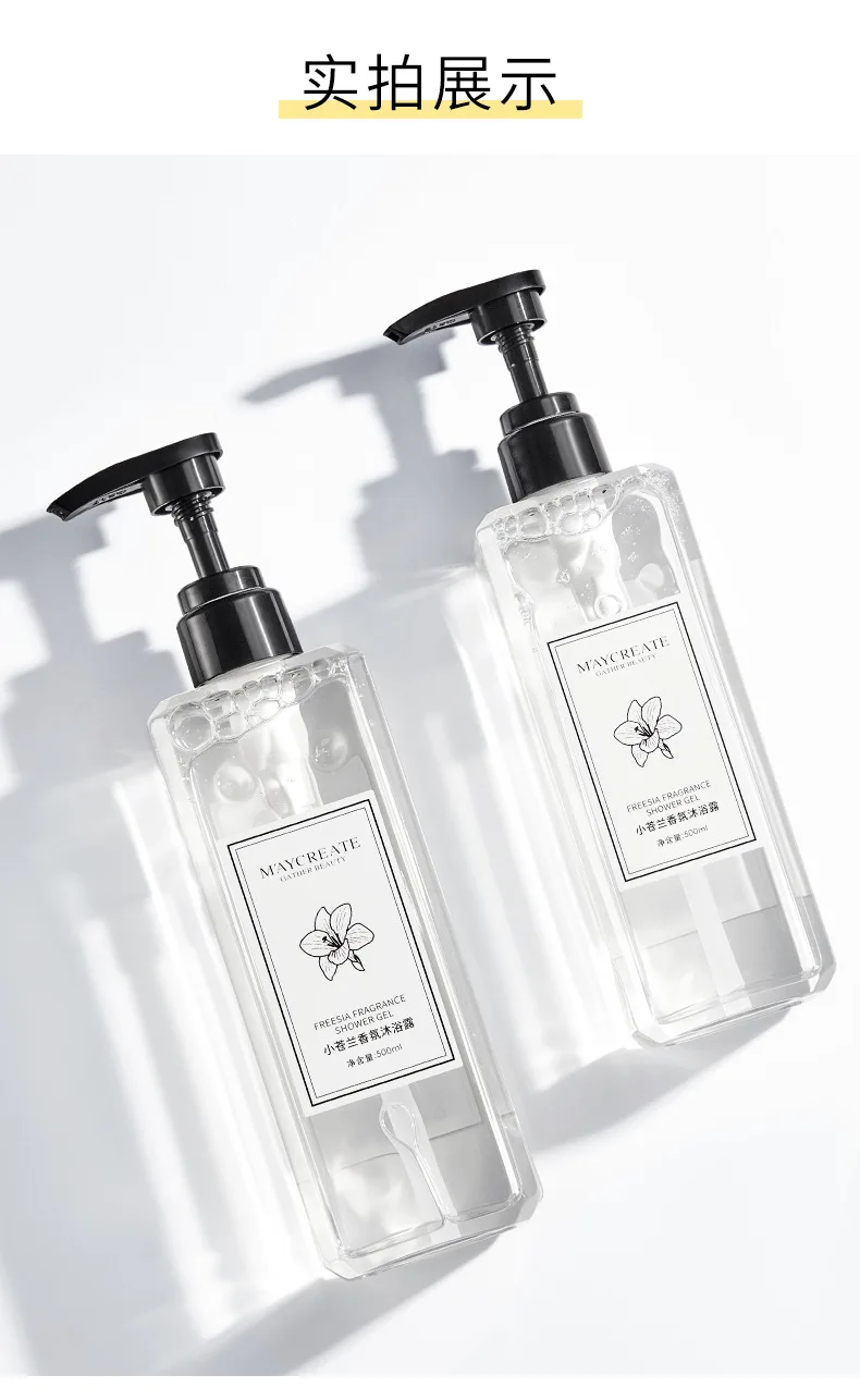 

Bodybuilding and research shower gel bath lotion men and women all moisturizing and moisturizing fragrance