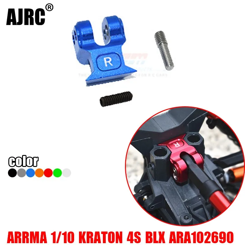 

ARRMA 1/10 KRATON 4X4 4S BLX ARA10269 aluminum alloy keel rod rear fixed seat ARRMA-ARA320528
