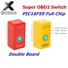 Super NITRO OBD2 Power Prog с кнопкой сброса для БЕНЗИНОВОГО АВТОМОБИЛЬНОГО чипа, штепсельная вилка и привод Super OBD2, экономия топлива для бензинового автомобиля