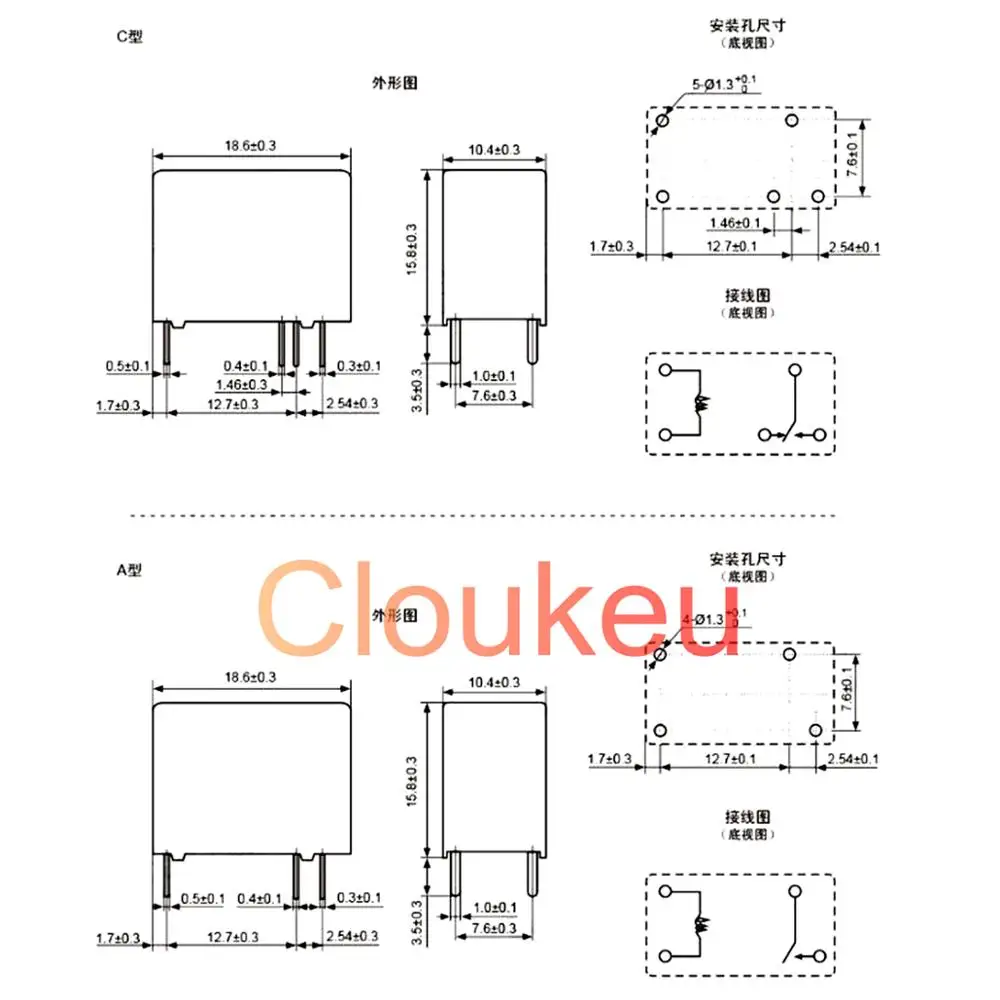 

Relay HRS3-S-DC5V 12VDC 24VDC-A -C 5A 4pin 5pin HF32F