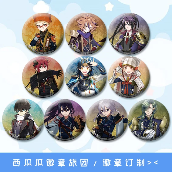 58 мм крутая брошь Touken Ranbu онлайн Hirano Toushirou Midare акриловые значки и булавки|Броши| |