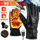 2020 перчатки с электрическим подогревом, мотоциклетные уличные гоночные перчатки, перчатки для катания на сноуборде, перчатки для катания на лыжах, ветрозащитные водонепроницаемые мужские и женские перчатки