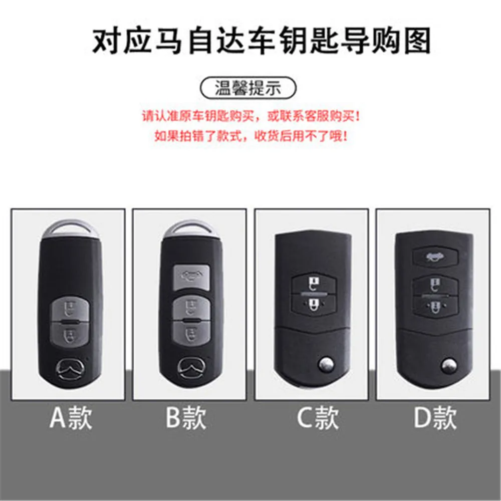 Чехол кожаный для автомобильного ключа чехол ключей с номерной табличкой mazda cx 5 6