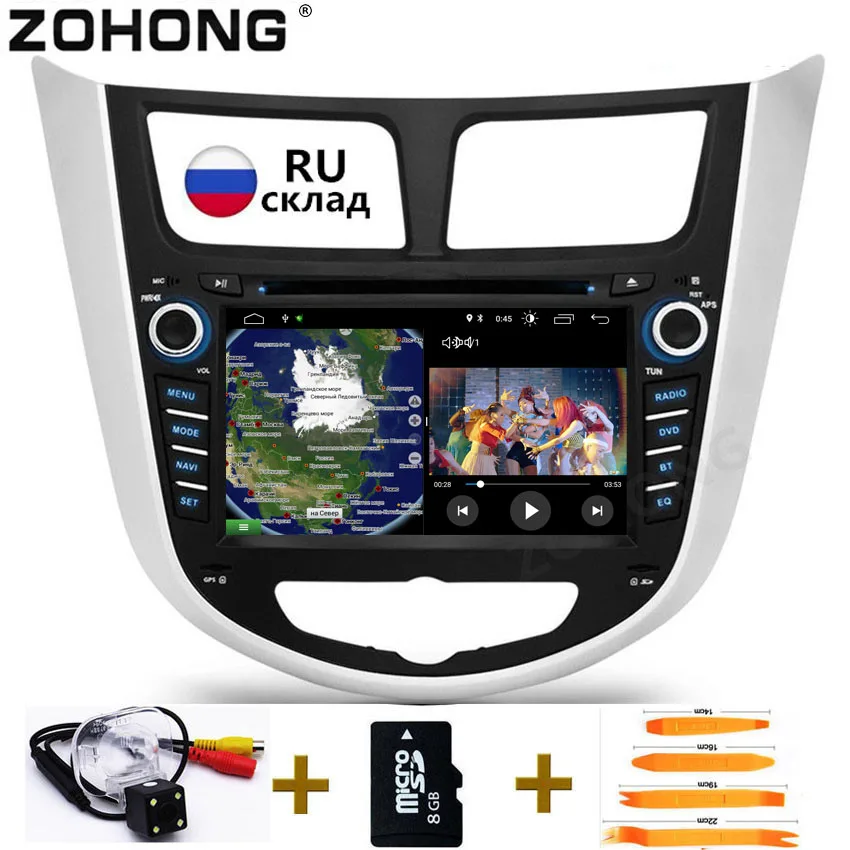 2 din Android 9,0 DSP ram 2Gb Автомобильный мультимедийный dvd-плеер для Solaris Verna Accent Авторадио автомобильный gps-навигация, радио, стерео wifi