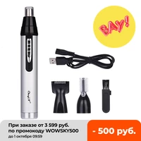 3 in 1 electric nose hair trimmer usb charge eyebrow trimmer set rechargeable nose ear sideburns hair shaving kit men face care