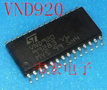 Доставка. VND920 Бесплатный встроенный чип SOP28 | Электронные компоненты и