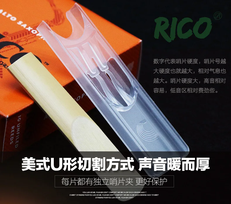 Американский Rico Drop E Tune альт саксофон тростник Rui рот оранжевый ящик Languette 10 шт. официальный авторизованный