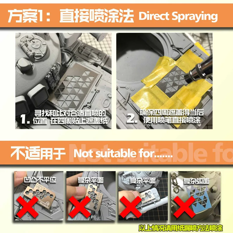 Инструменты для военной модели леопардовые камуфляжные распылители панели