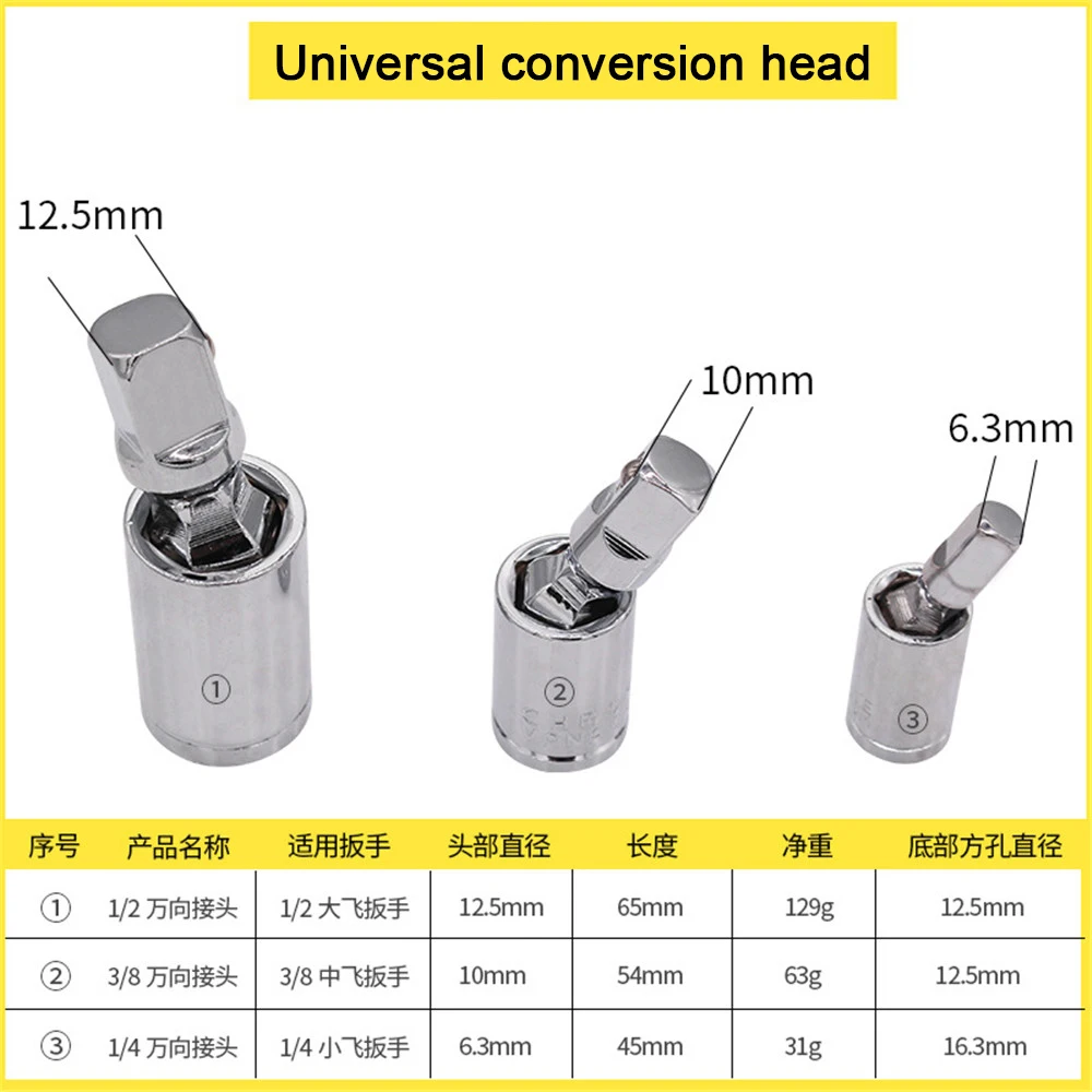 New Metal Gimbal Cardan Joint Small Sleeve Adapter Change Head 6.3/10/12.5mm1/2 Turn 3/8 Medium 1/4 Car Disassembly Tool |