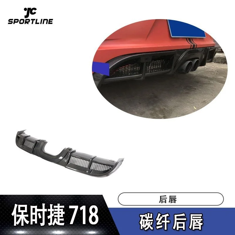 

Lucky2021, подходит для диффузора из углеродного волокна 718, задняя губа, дефлектор воздуха Porsche