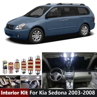 14pcs canbus white car led light bulbs for kia sedona 2003 2008 led interior light kit map dome trunk license plate lamp