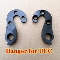 2pc cnc bicycle rear derailleur hanger for ucc frame mech dropout carbon frame mountain bike bicycle parts hanger