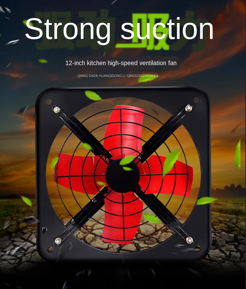 Кухонный вытяжной вентилятор 10/12/14 дюймов настенный для окон Мощный ванной дома
