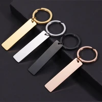 stainless steel rectangle blank keychain for engraving metal strip keychains mirror polished wholesale 10pcs