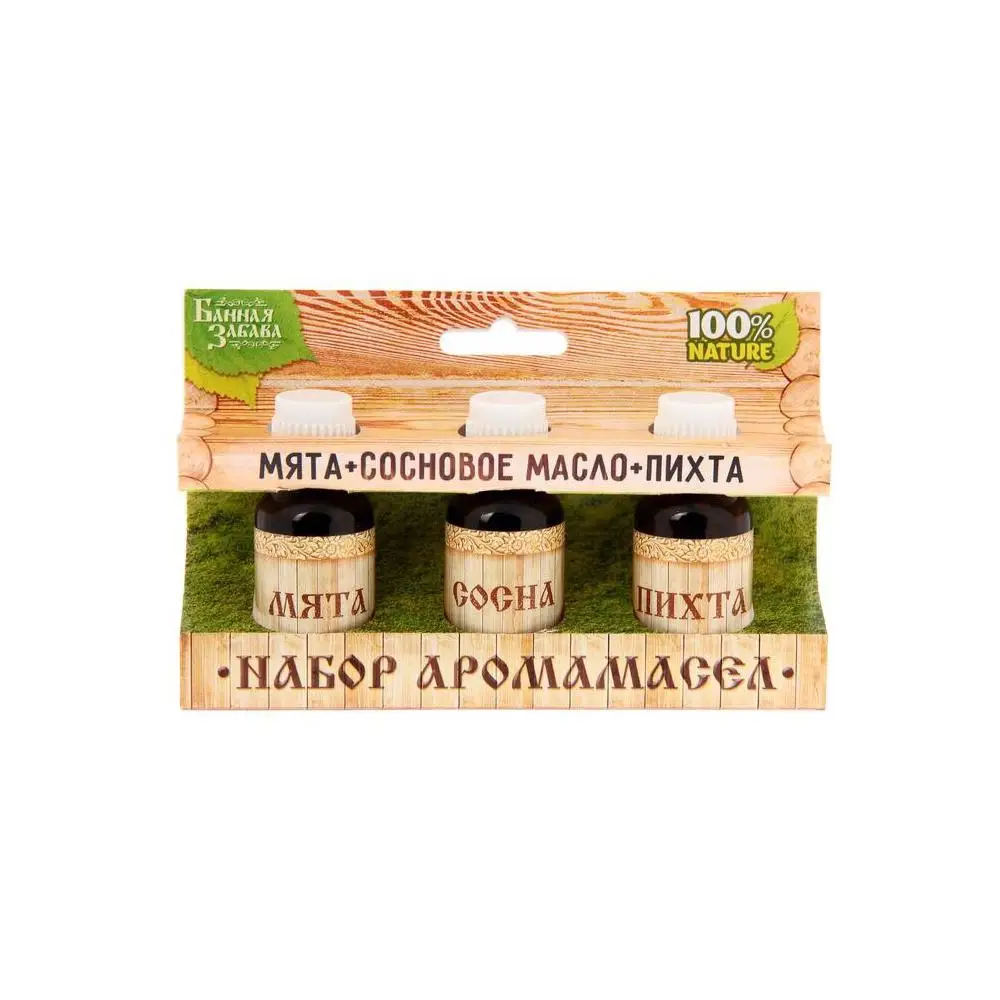 Набор "Мята, сосновое масло ели" 3 эфирных масла 100% 15мл 1246846 Подарочные наборы для ванны Эфирное масло Уход за кожей Красота Здоровье.