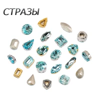 ctpa3bi super aquamarine jewels beads glass sewing rhinestones strass diy decorative fancy stones for dance dress gym suit