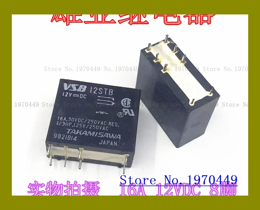 

VSB12TB VSB12STB DIP8