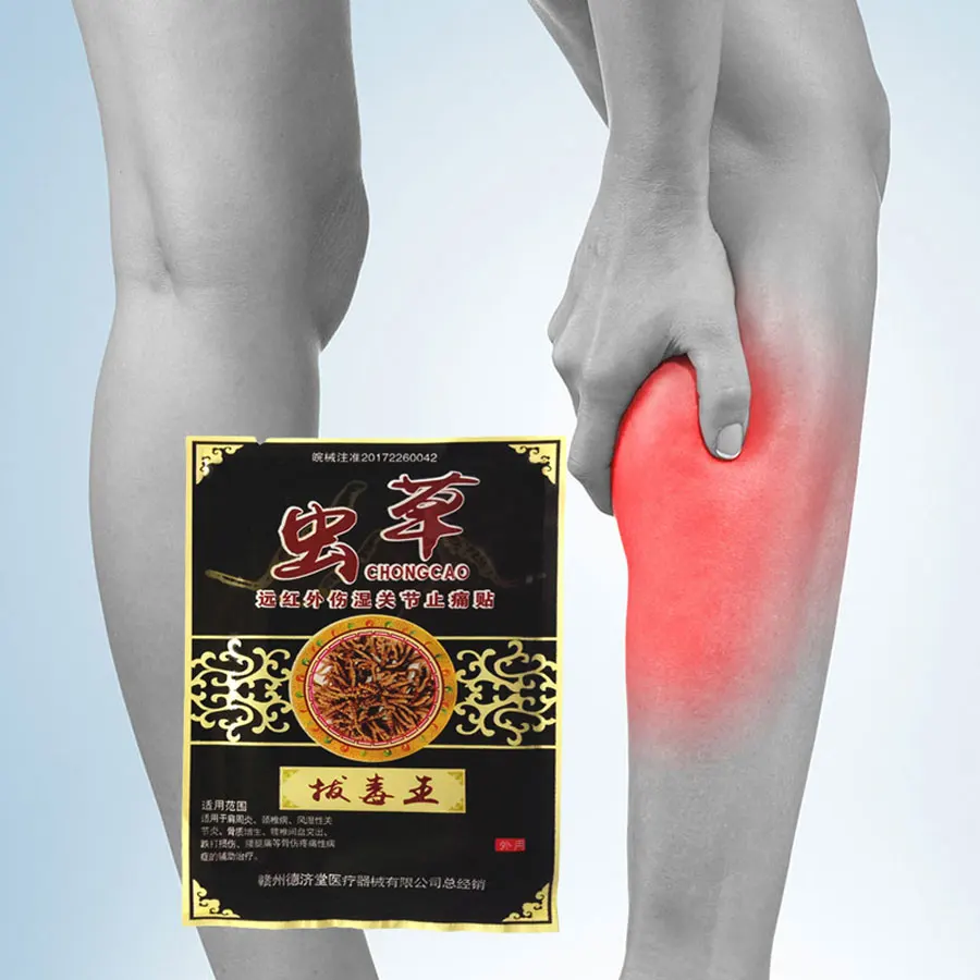 

2022 Cordyceps обезболивающие пластыри, травы для расслабления мышц, медицинские пластыри для лечения боли в суставах шеи/плеч/локтя/запястья