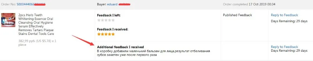 2 шт. травяная отбеливающая эссенция для отбеливания зубов, очищающая полость рта, гигиеническая Сыворотка для полости рта, эффективно удаляет зубные камня, пятна от налета, стоматологические инструменты, уход