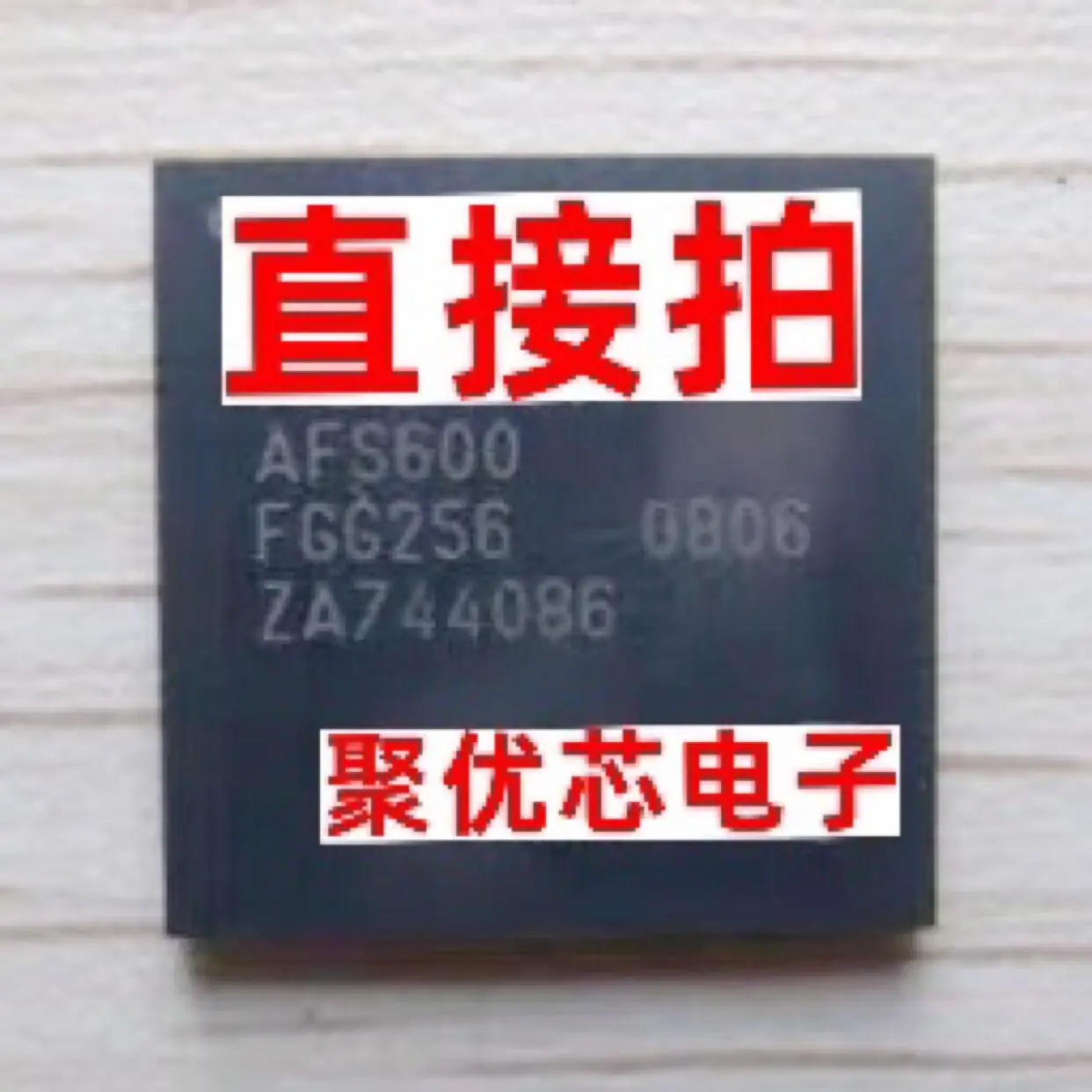 

AFS600FGG256 AFS600FG256 AFS600 BGA256