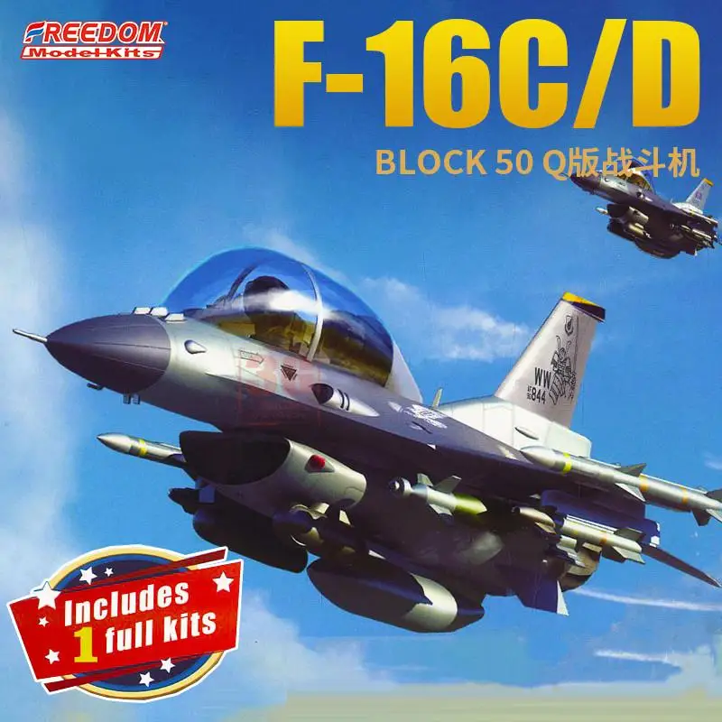 

FREEDOM F162013 USAF F-16C COMPACT SERIES Model Kit