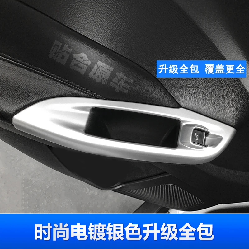 Для Ford Focus 3 2012-2018 крышка для стеклянных переключателей отделка двери окна