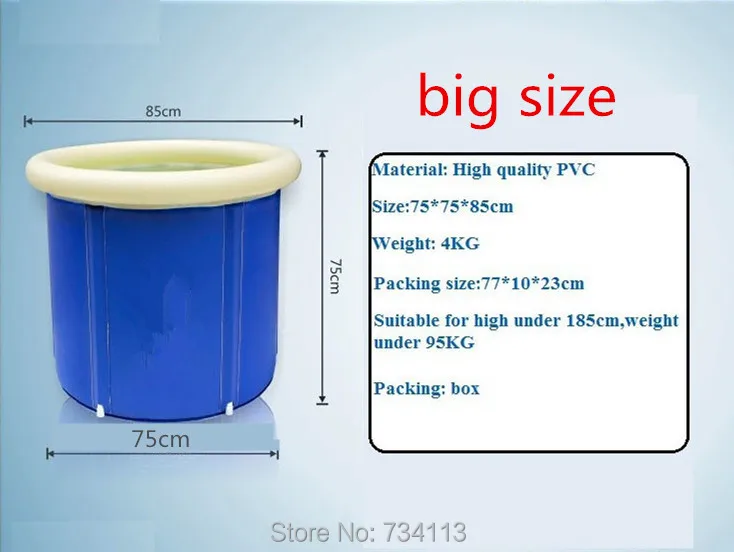 Портативная надувная ванна Складная Ванна ванночка для взрослых Детская