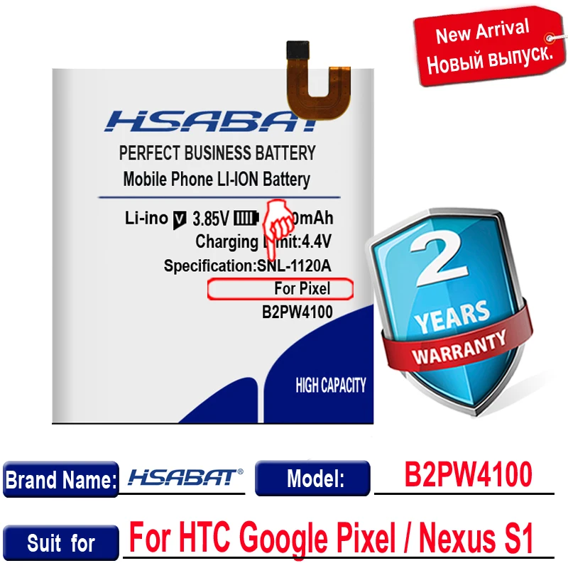 Аккумулятор HSABAT 4900 мАч B2PW4100 для HTC Google Pixel / Nexus S1 | Мобильные телефоны и аксессуары