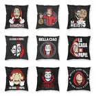 Квадратная наволочка La Casa De Papel El Profs, домашний декор, наволочка для дома с бумажными купюрами, наволочка для подушки, декоративная подушка для автомобиля