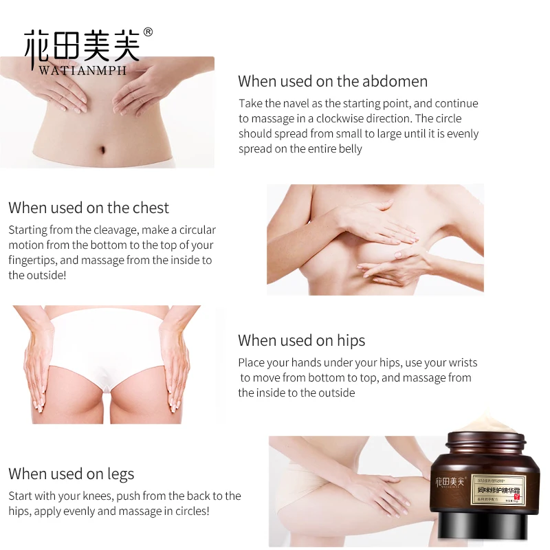 

WATIANMPH stretch marks removal maternity firming cream anti-wrinkle cream pregnancy repair body cream women's scar removal 50g