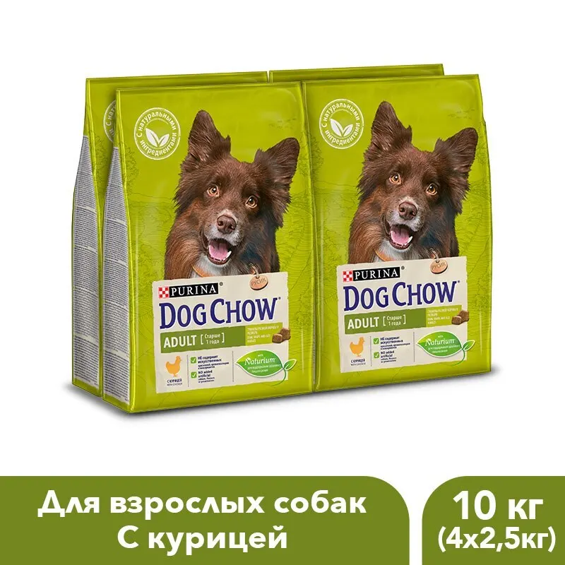 Сухой корм Dog Chow для взрослых собак старше 1 года с курицей 10 кг.|Сухой собак| |