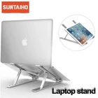 Suntaiho Портативный складной держатель для ноутбука Macbook Pro Air, регулируемый многоугольный держатель для ноутбука DELL, HP, Lenovo, Xiaomi Asus Mac laptop
