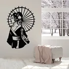 Красота Гейша Наклейка на стену с Зонт кимоно в азиатском стиле виниловые наклейки на окна женщина Спальня Салон Интерьер Декор росписи 3018