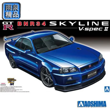

AOSHIMA Assembled Model 1/24 Toys car BNR34 Skyline GT-R V.spec II #01102