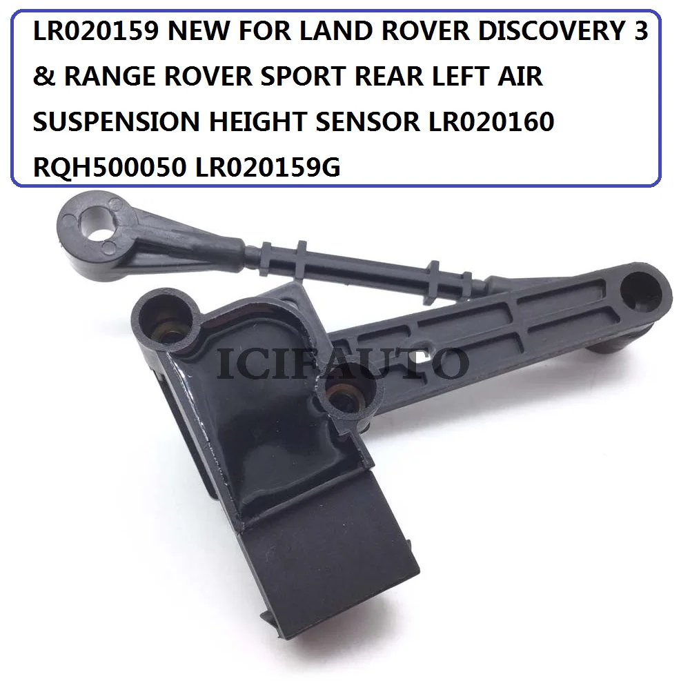 LR020159 новый для LAND ROVER DISCOVERY 3 и RANGE SPORT датчик высоты задней левой пневматической