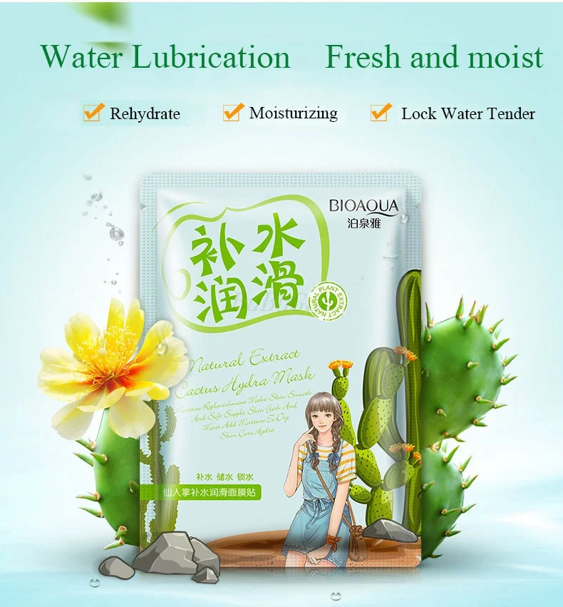 Увлажняющая маска для лица BIOAQUA 10 шт./лот Антивозрастная сужает поры косметика