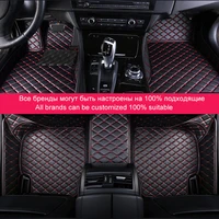 custom luxury sports version 5seater car floor mats for luxgen all models luxgen 7 5 u5 suv car accessories auto styling