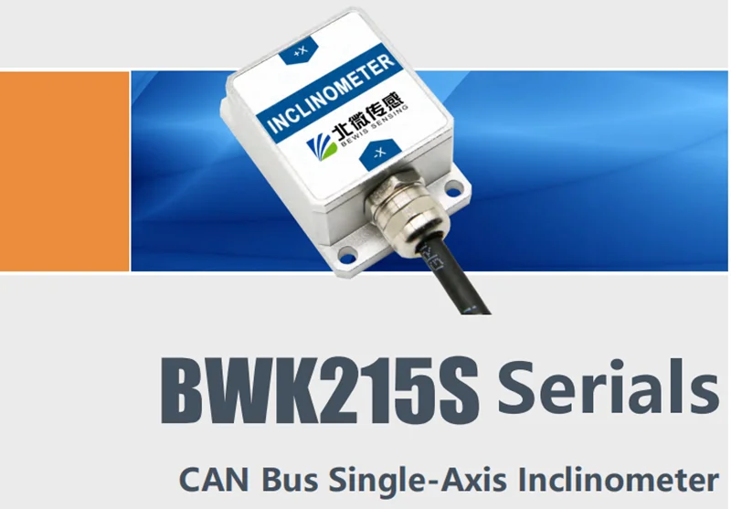 Инклинометр BWK215S шина с одной осью точностью 0 2 разрешением 02 градусов и может