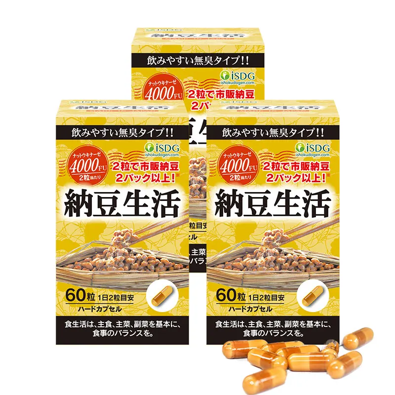 ISDG Natto капсулы баланс кровяного давления липидные открытые сосуды растворяет