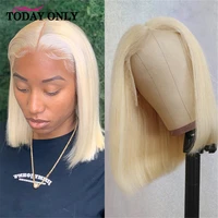 613 bob lace front wig short 13x4 hd lace frontal wig bone straight human hair wigs for black women transparent lace closure wig
