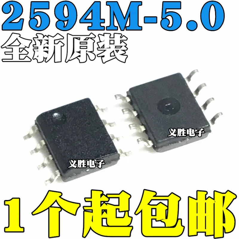 

10 шт./лот новый оригинальный LM2594M-5.0 LM2594MX-5.0 2594M-5.0 SMD SOP8 5V