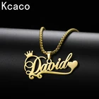 Kcaco, персонализированные ожерелья с именем для женщин, бижутерия с именной табличкой из нержавеющей стали, ожерелье с надписью на заказ, романтический подарок с подвеской