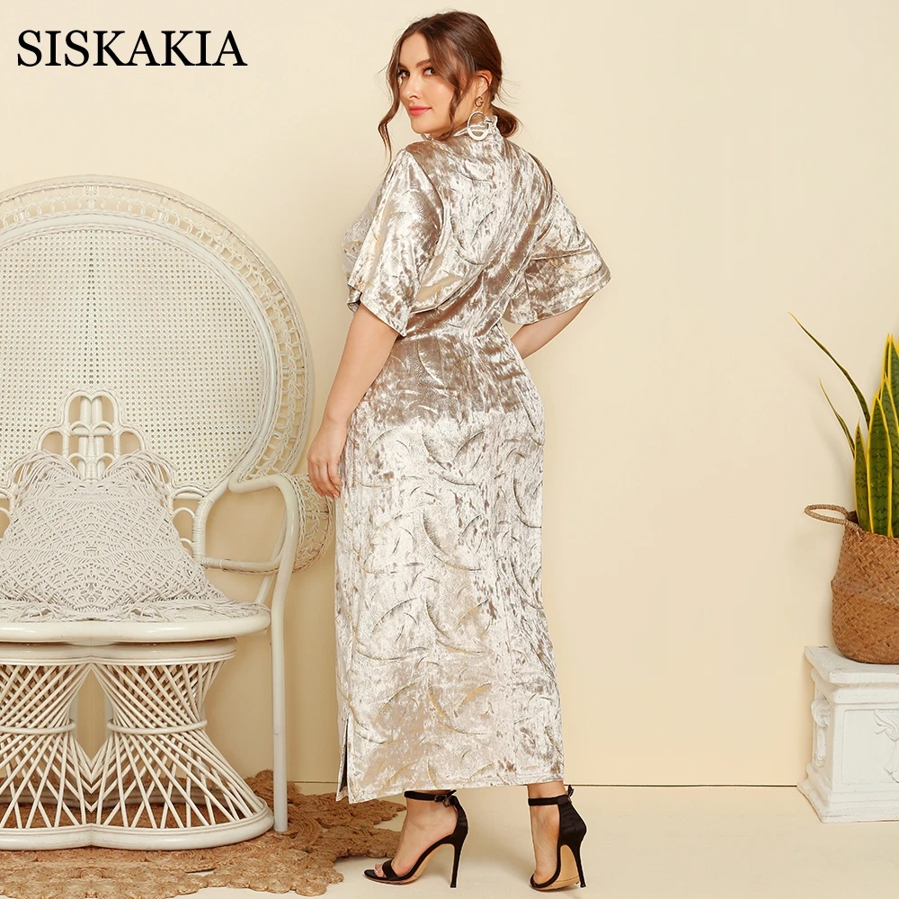 Женское длинное платье-Ципао с воротником-стойкой и принтом в китайском стиле