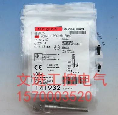 

Новый высококачественный датчик переключения