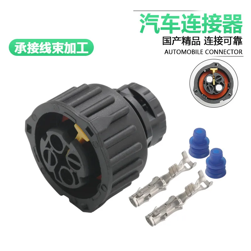 

10sets 1-1813099-1 automobile waterproof connector cylindrical plug 2P