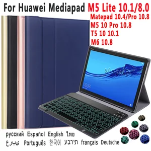 case backlit keyboard for huawei mediapad t5 10 m5 lite 10 1 8 m5 10 pro m6 10 8 matepad 11 10 4 pro 10 8 t10s 10 1 cover free global shipping