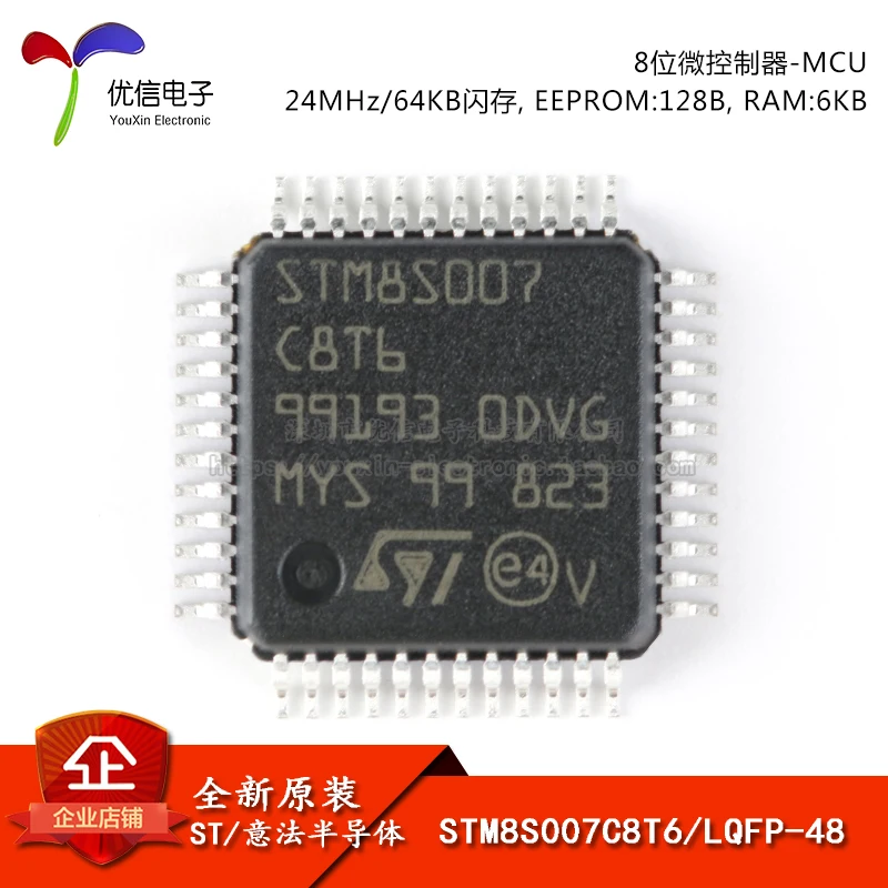 10 шт. STM8S007C8T6 STM8S007 STM8S007C8|Производительность чипов| |